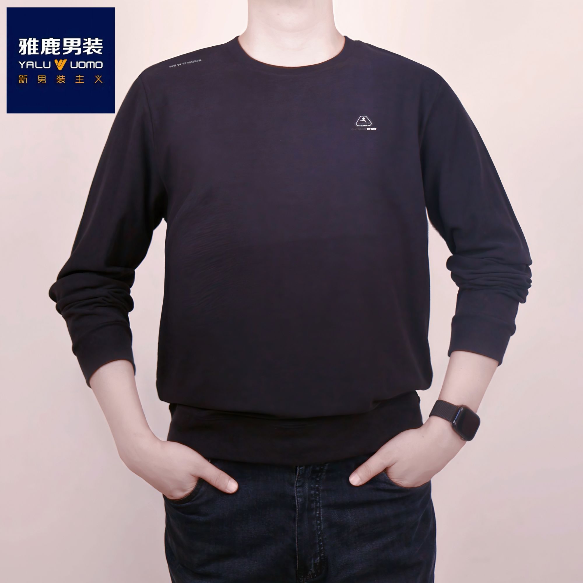 雅鹿男装双面德绒纯色保暖内搭上衣打底衫秋冬新款百搭舒适半圆领
