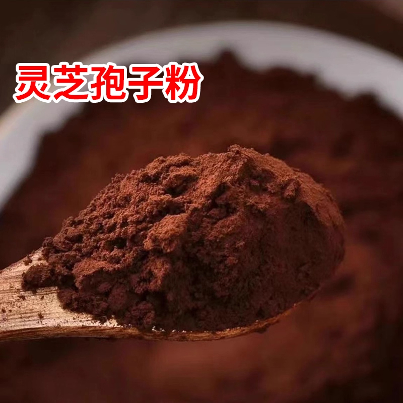 甄选高海拔山货【孢子粉】薏- 星星专属