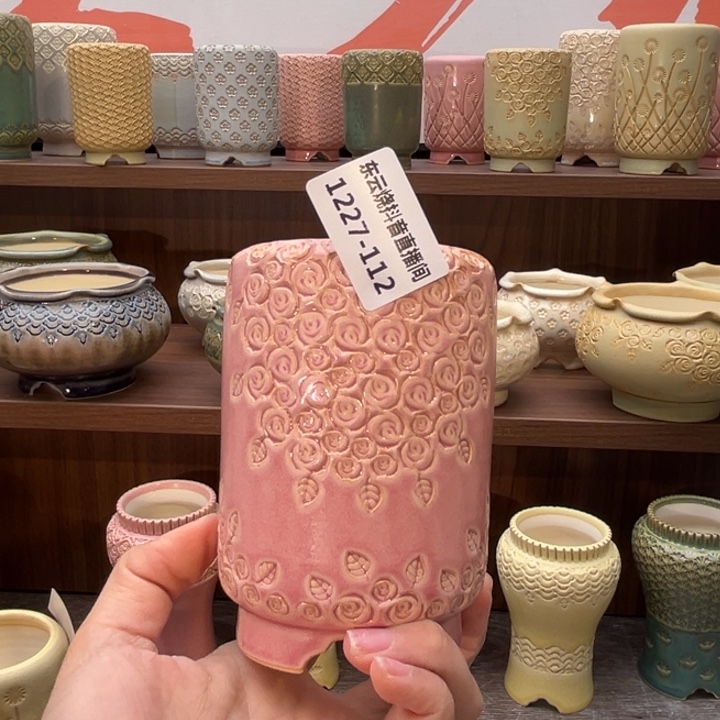 1227-112 内口 5.5 B微瑕