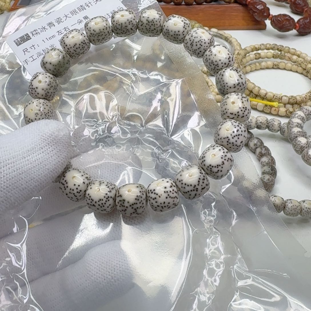 星月菩提吊坠52梵天糯冰青瓷大眼睛11单圈