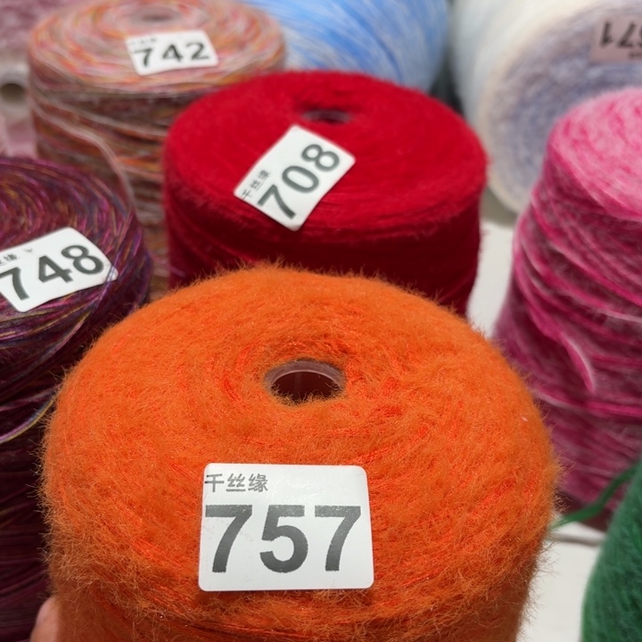 757云锦新品2斤福利