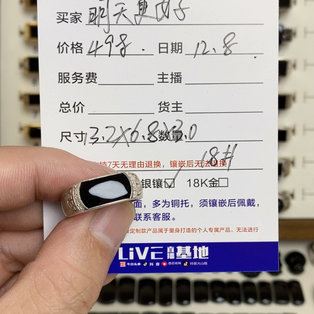 明***好翡翠银S925镶嵌戒指墨翠戒指