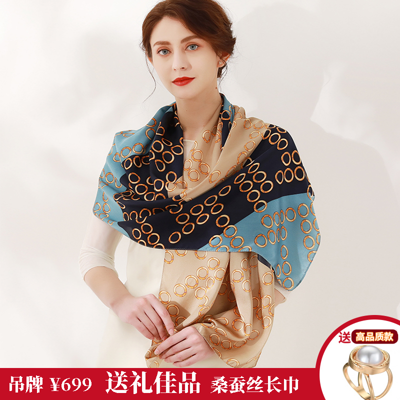 品牌高级100%桑蚕丝172*53cm蓝色丝巾女士时尚高档披肩春秋围巾女