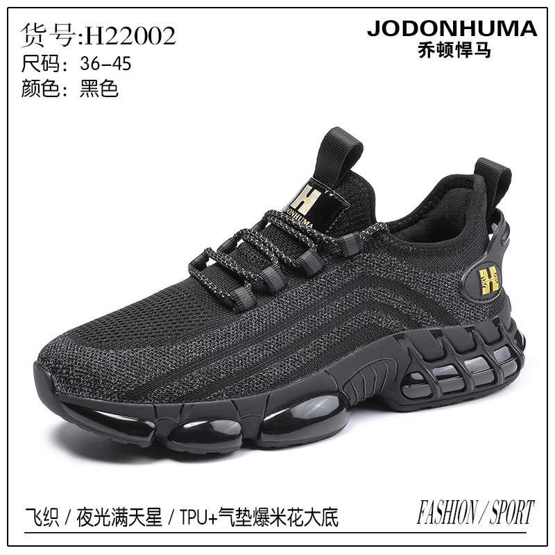 JDHM时尚轻奢百搭软底潮流运动休闲男女情侣鞋H22002