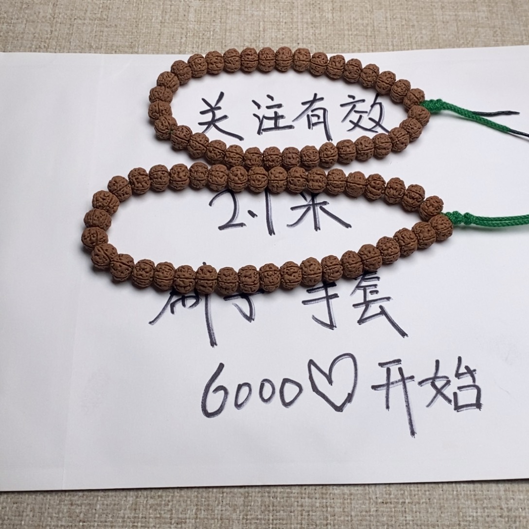 °***吊坠金刚菩提老树王