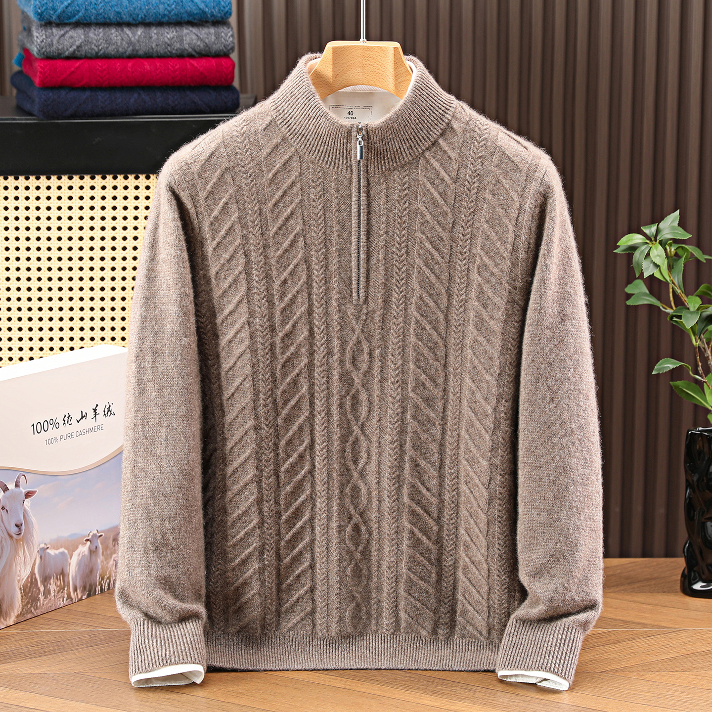 纯羊绒100%半拉链加厚款针织羊绒套男士纯羊绒衫休闲宽松羊绒衫