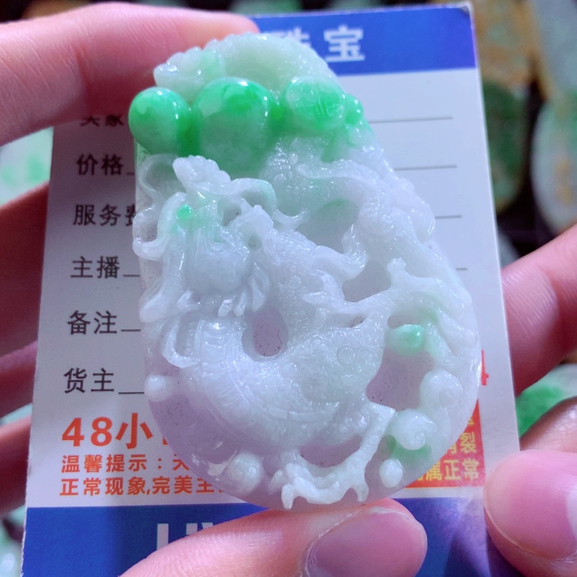 【闪购商品】翡翠颈饰未镶嵌挂件