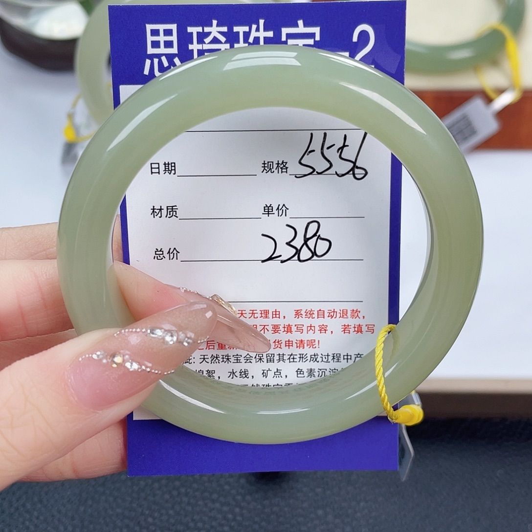 和田玉未镶嵌手镯