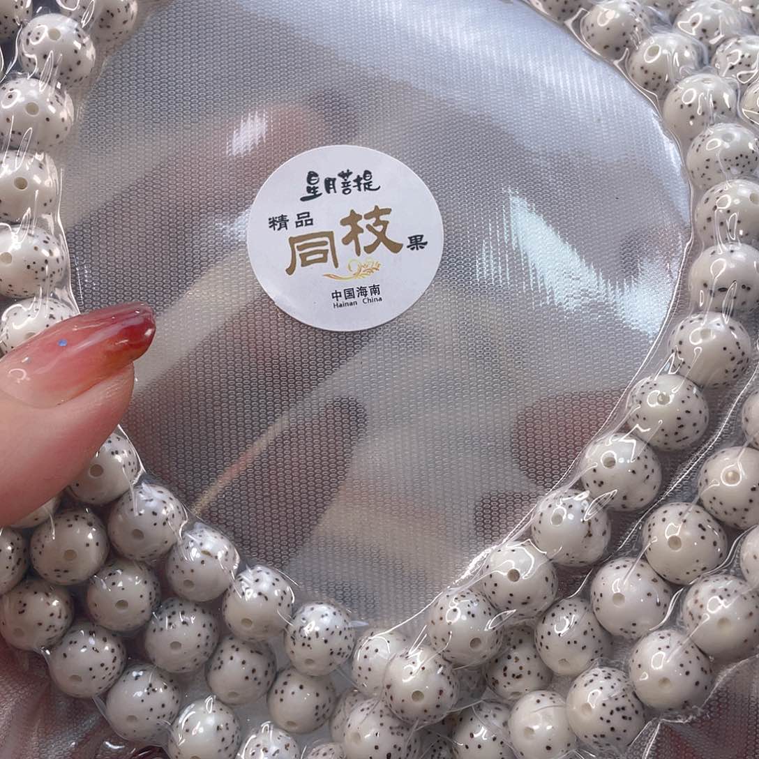 星月菩提吊坠一***间脱脂圆珠t9mm一物一图