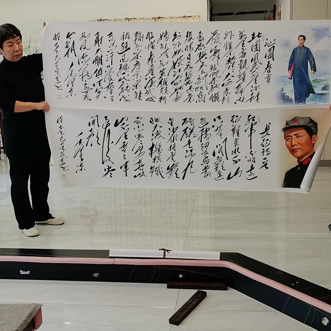 书法沁园春雪＋长征作品两幅一起