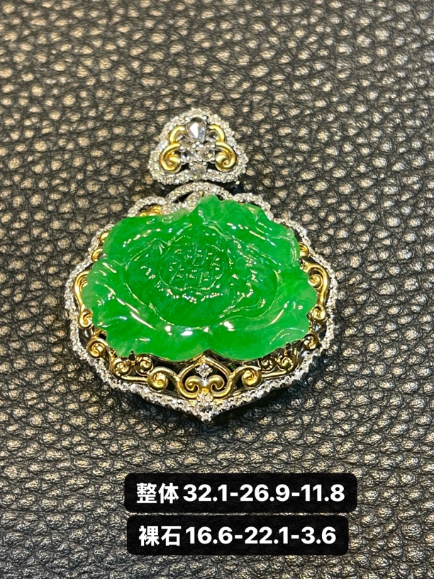 荣翠翡翠珠宝，天然缅料A货18k金豪华镶嵌满绿花花吊坠
