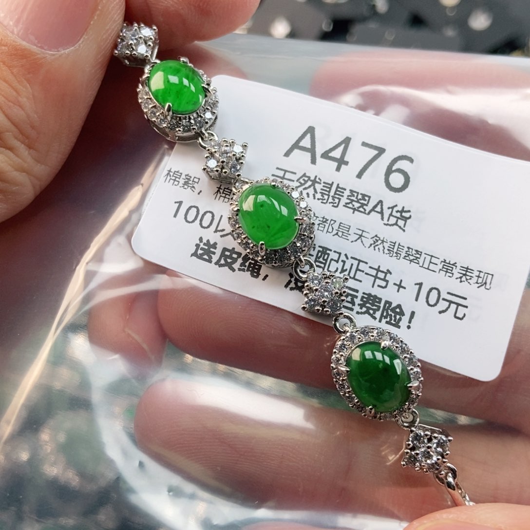 【闪购商品】翡翠未镶嵌吊坠(不含链)