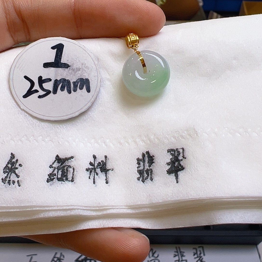 翡翠吊坠(不含链)18K金镶嵌翡翠