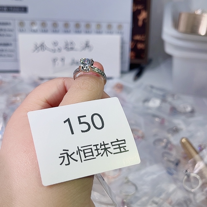 莫桑石铜合金150孤品-15