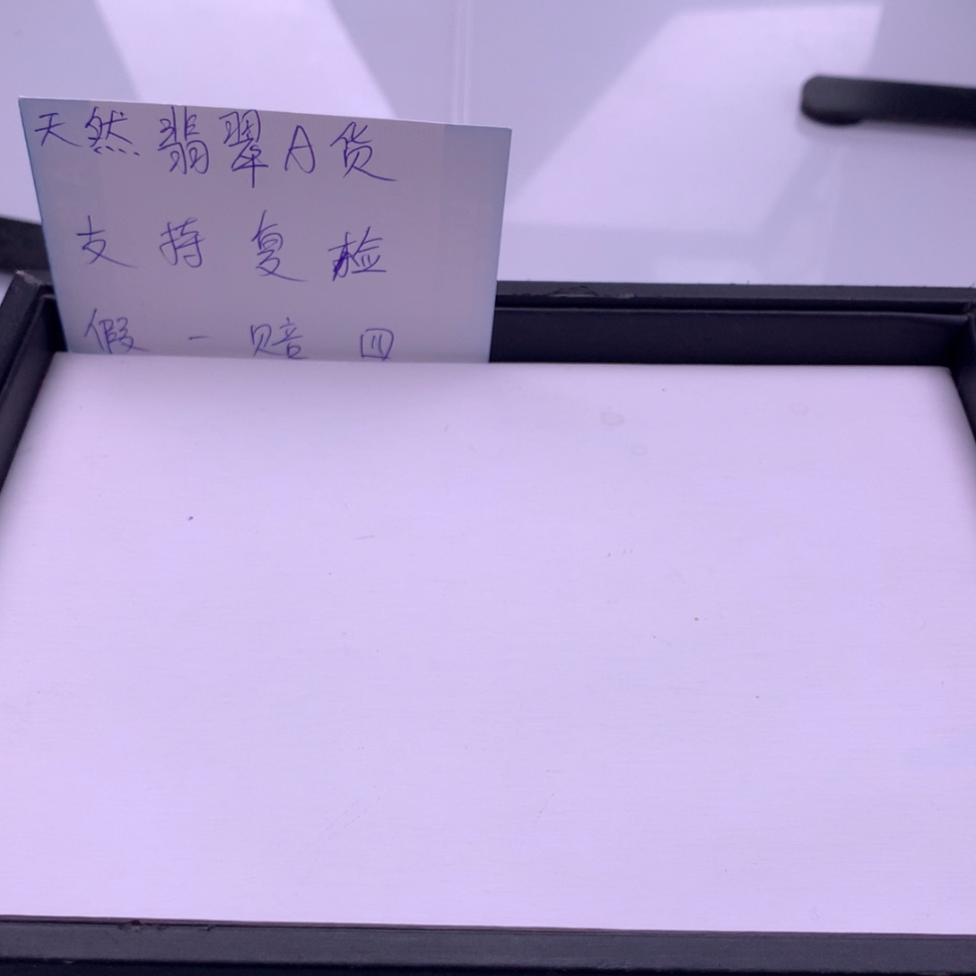 ****翡翠未镶嵌手链多样性