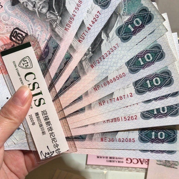 十张0000000000000000079