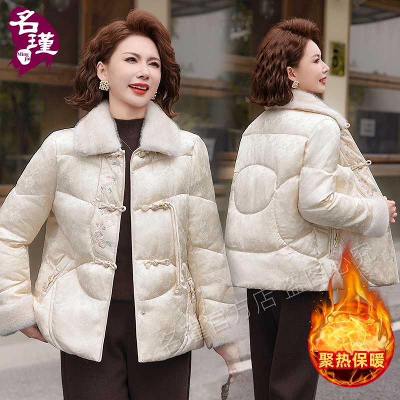 2025妈妈装冬装棉衣中老年保暖加棉加厚中老年女装气质棉服aa7863