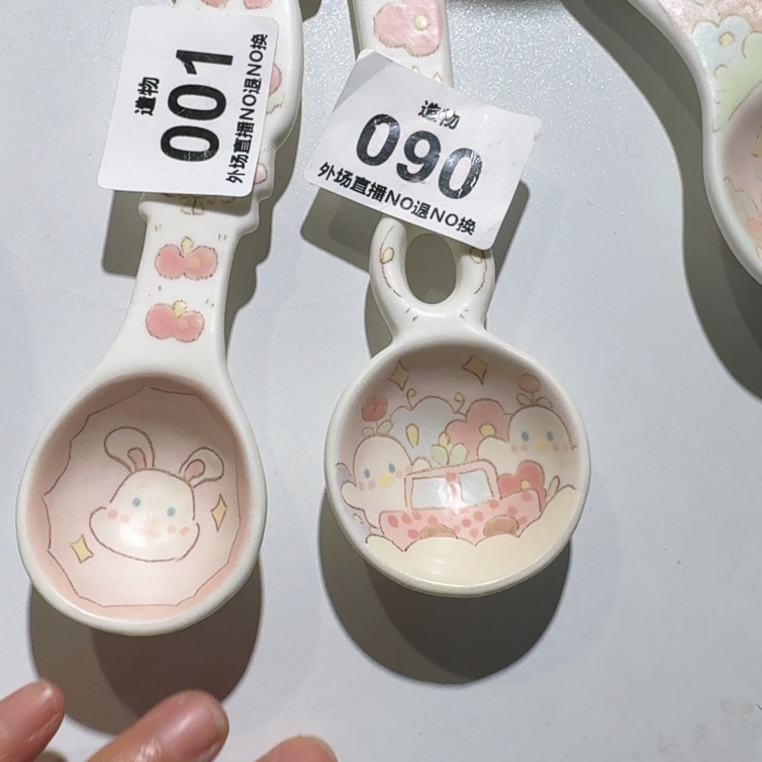 晶****陶杯子陶瓷材料加工及相关