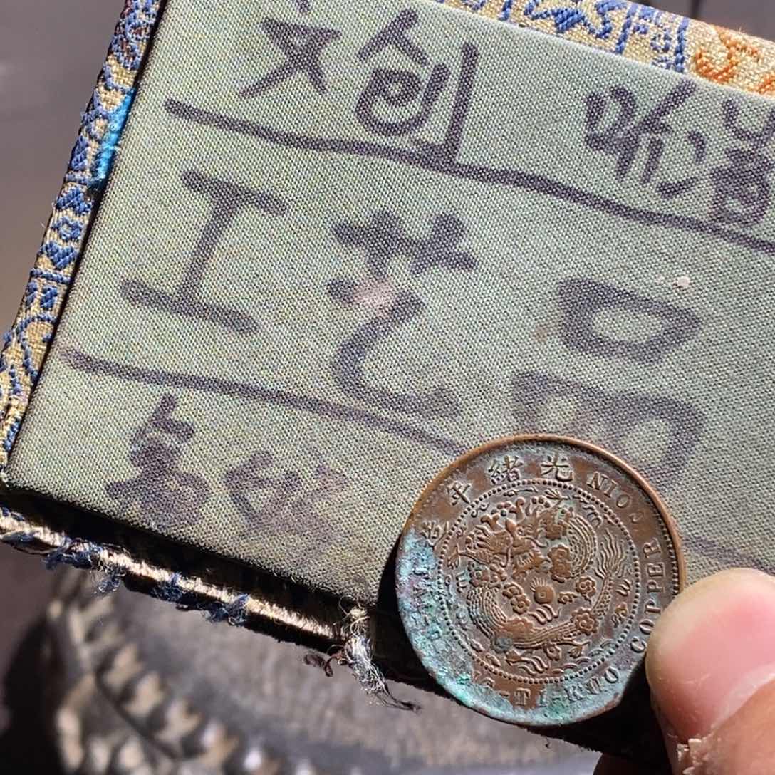 大叶紫檀（黑酸枝木类）定制版铜版