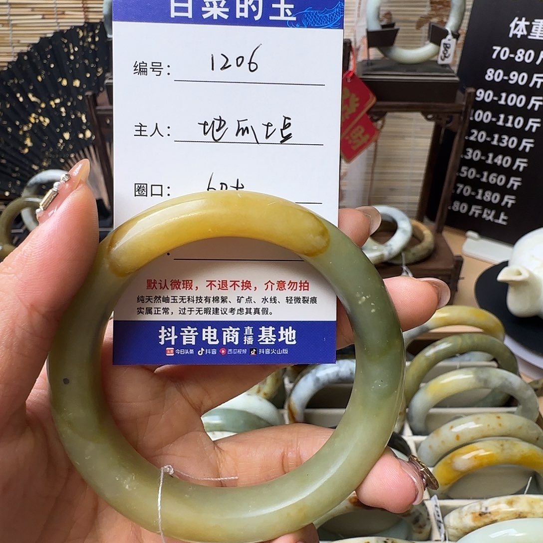 蛇纹石玉手镯未镶嵌长****豆