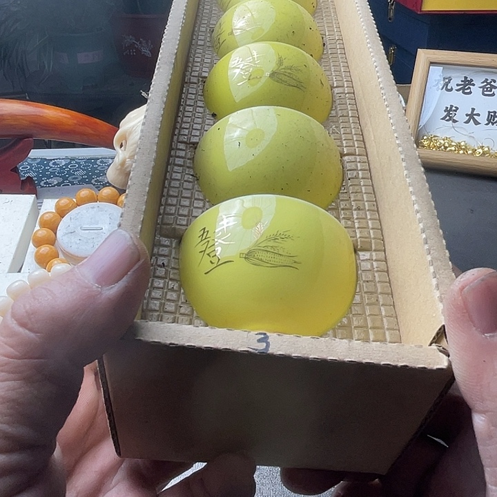 塑料茶杯子黄色一套塑料
