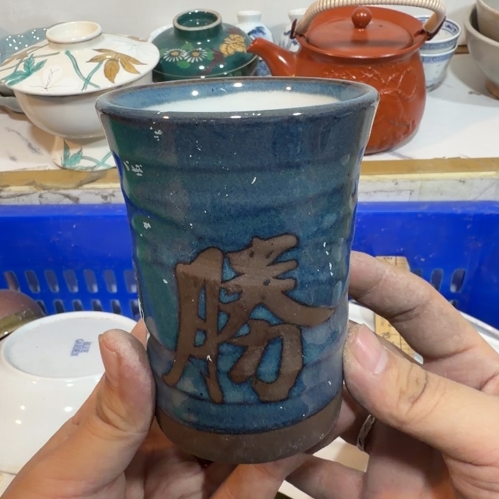 陶瓷推荐第二名20包邮