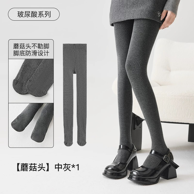 苗苗家~无痕打底裤