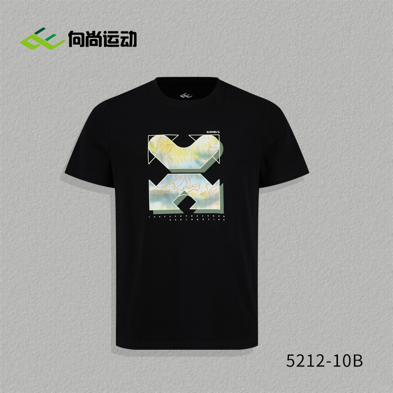山东魏桥向尚运动球员同款T恤山野绿5212-10黑色7386