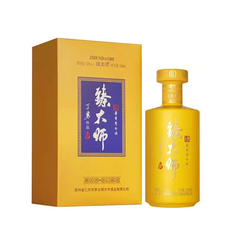 臻大师酒（黄）酱香型白酒53度500ml