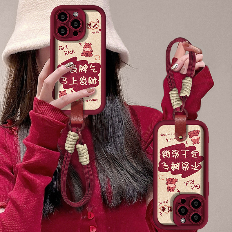 马上发财手绳适用苹果17华为vivo/oppo小米iPhone天眼羊皮手机壳