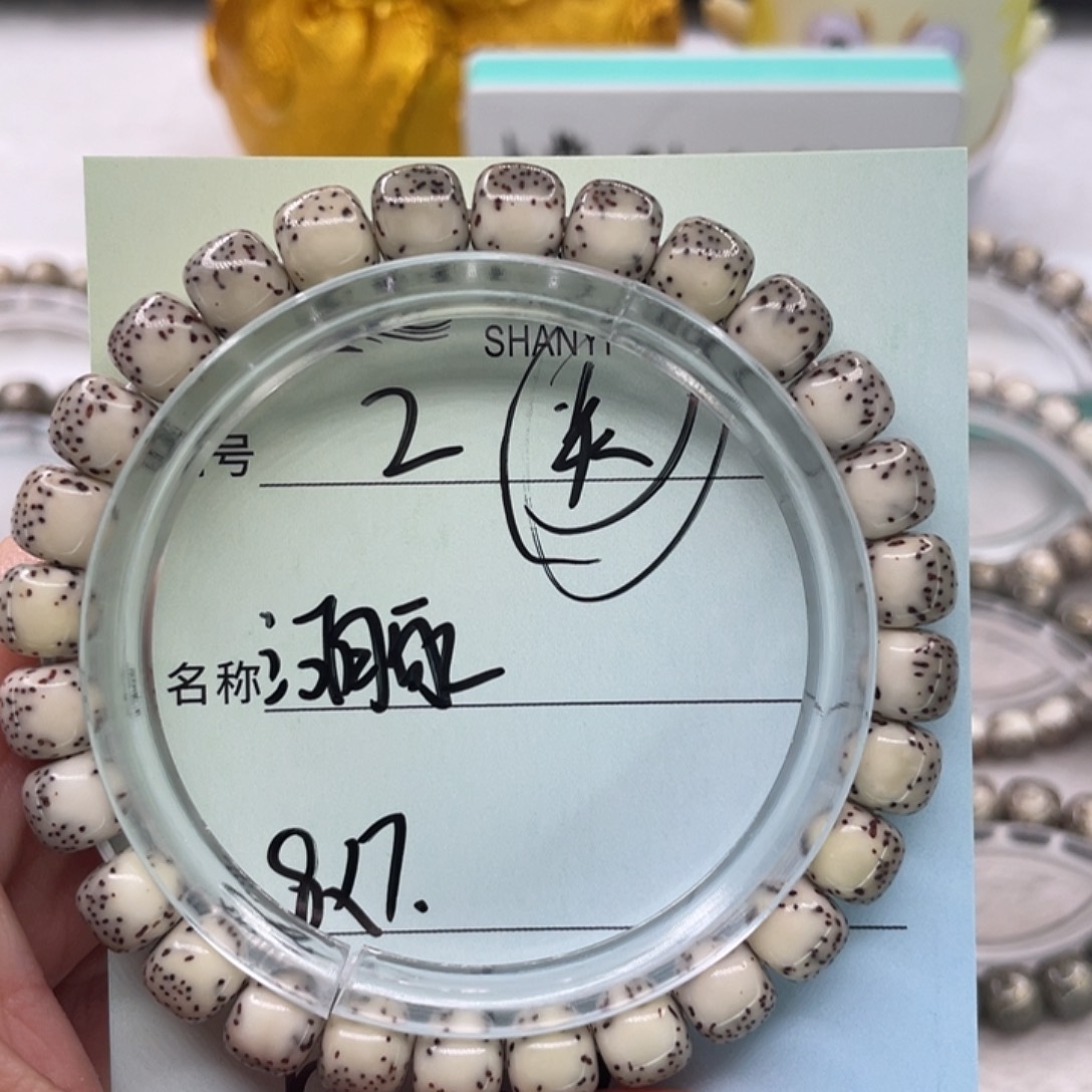 手串星月菩提2河豚