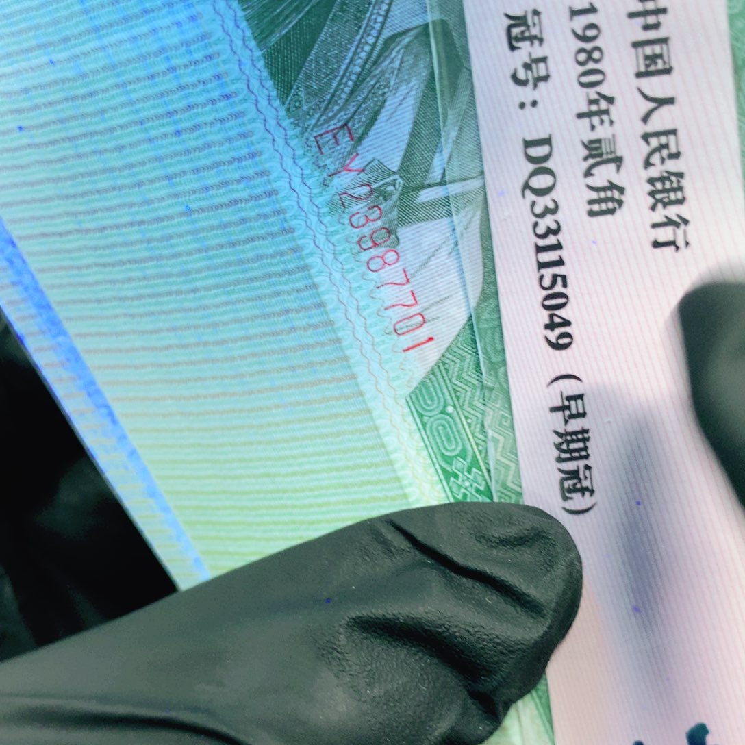 8002EY冠23987701刀货