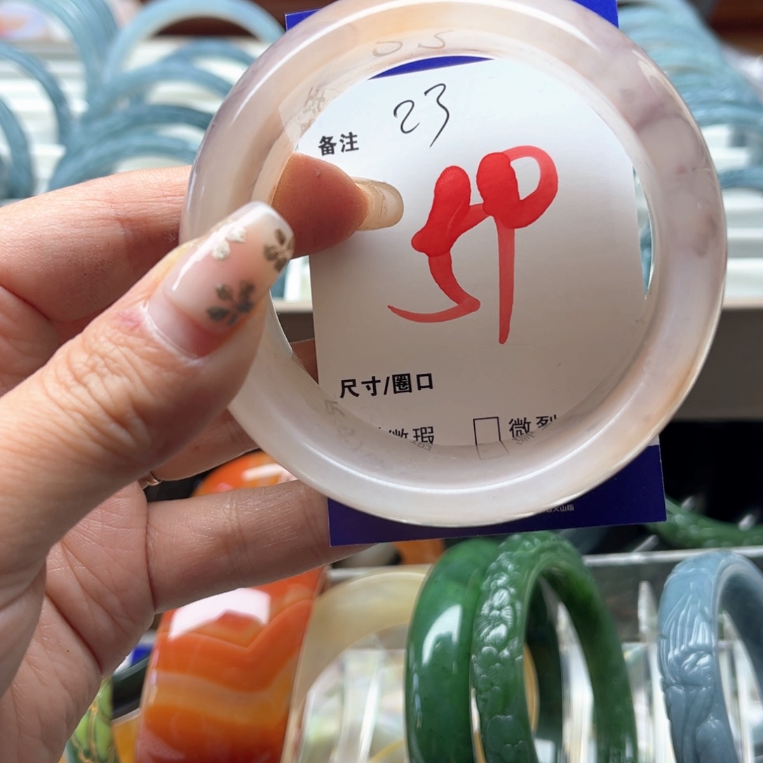 石英岩玉未镶嵌手镯