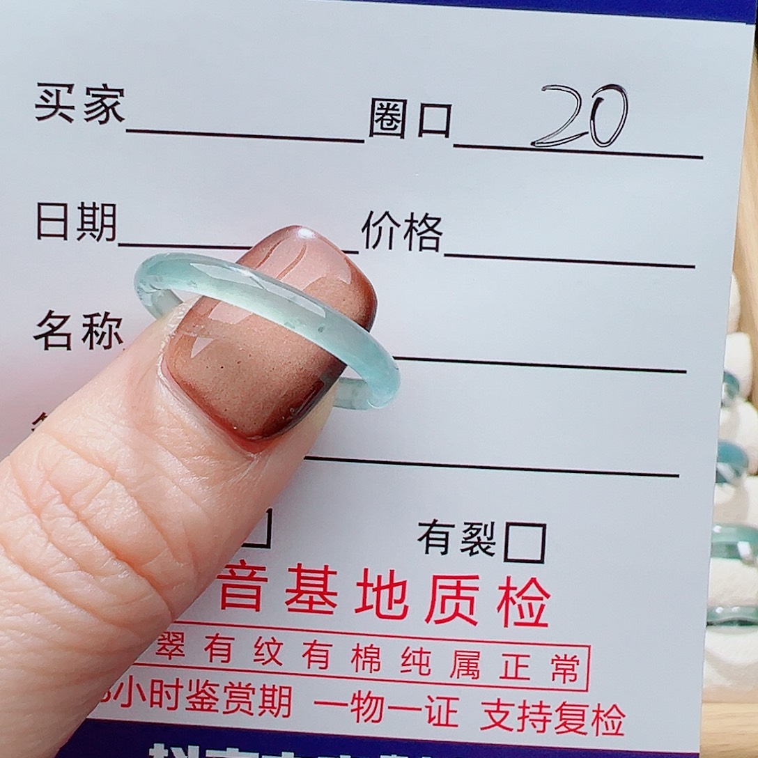 翡翠未镶嵌戒指天然