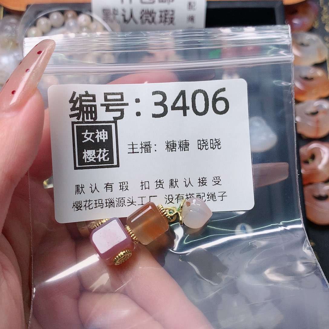 玛瑙/玉髓颈饰合金哒**哒