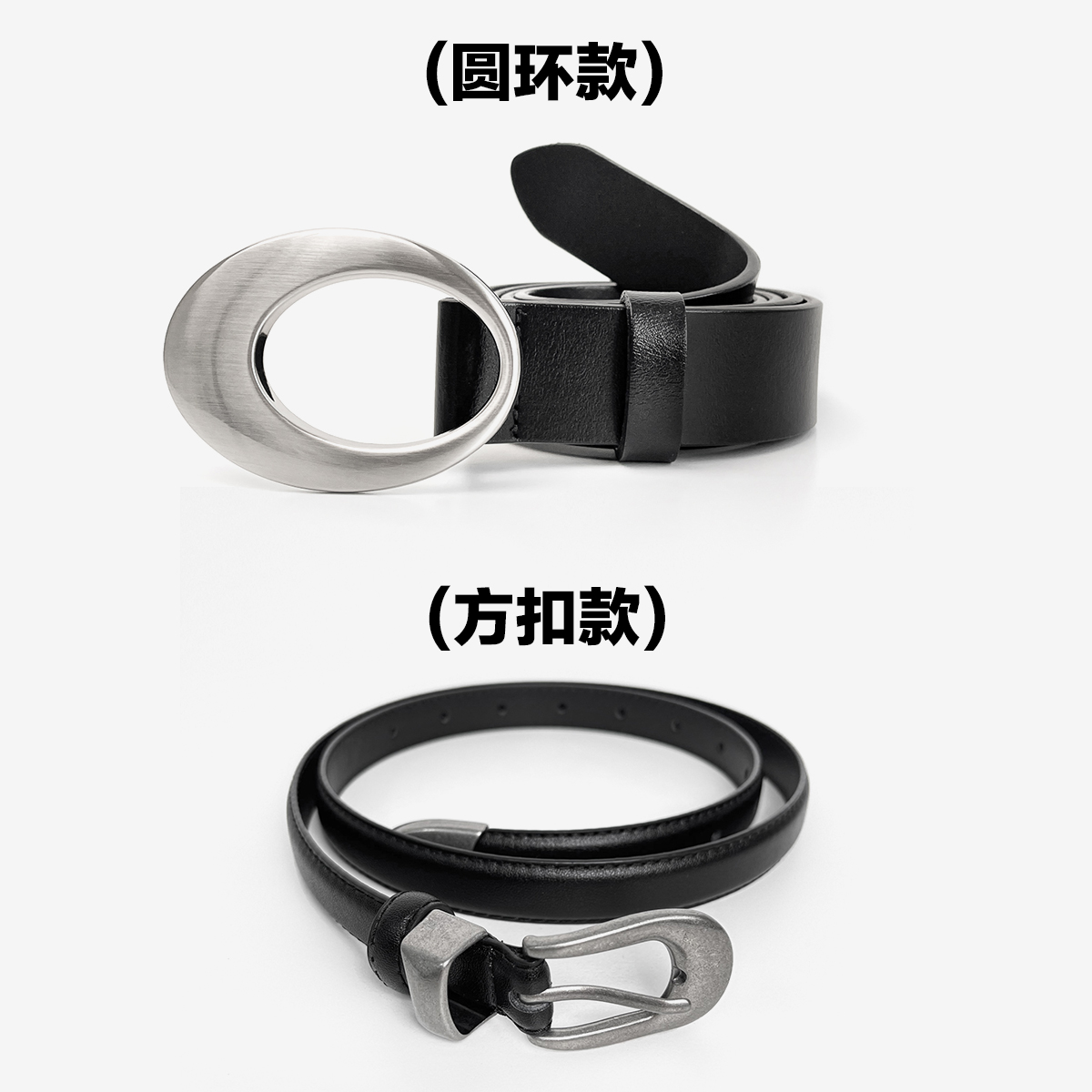 【P】腰带女新款休闲百搭简约皮带 XIAOP-PD051/Y8296