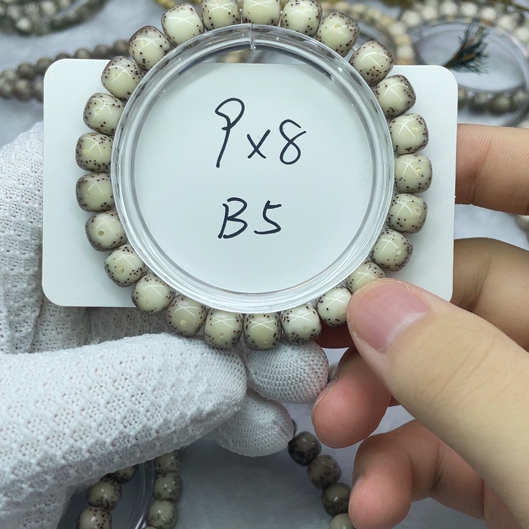 星月菩提手串000000000005