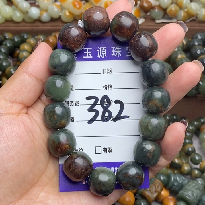 透闪石质玉未镶嵌手链有瑕