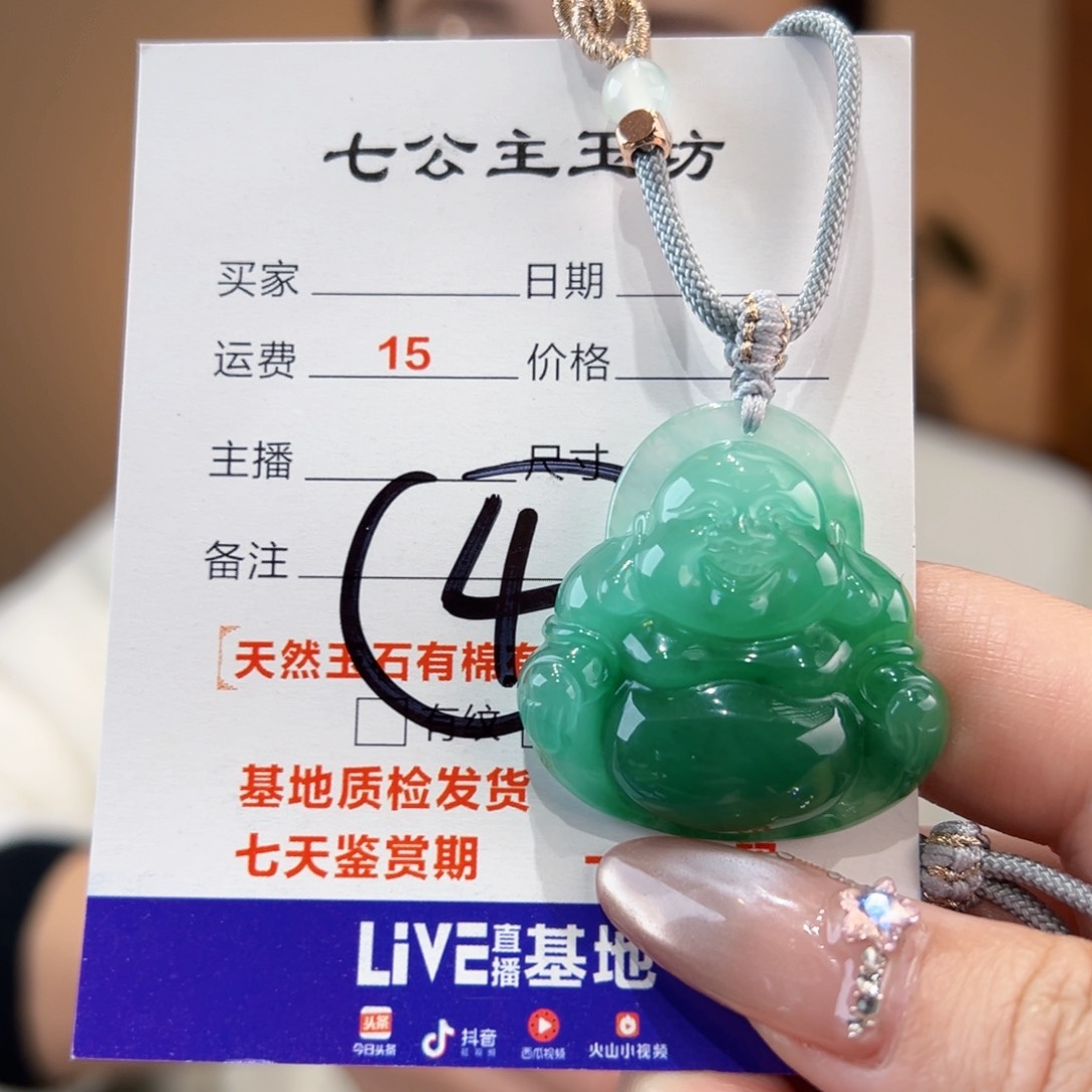 石英质玉颈饰未镶嵌佛公