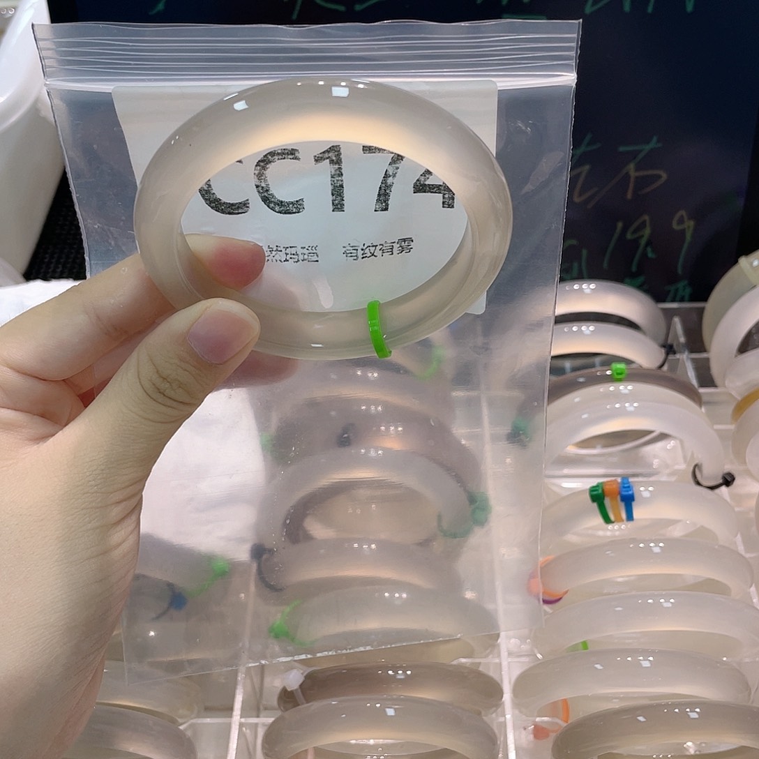 手镯玛瑙/玉髓合金cc174