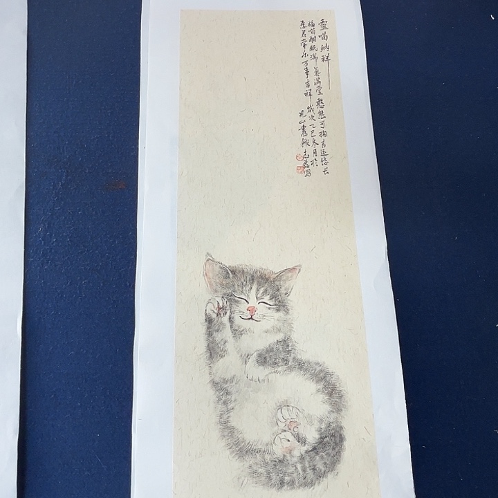 国画秦志磊国画作品70/23