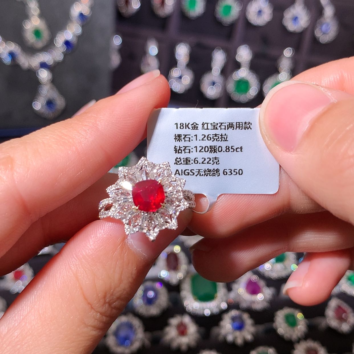 【闪购商品】红宝石戒指18K金镶嵌