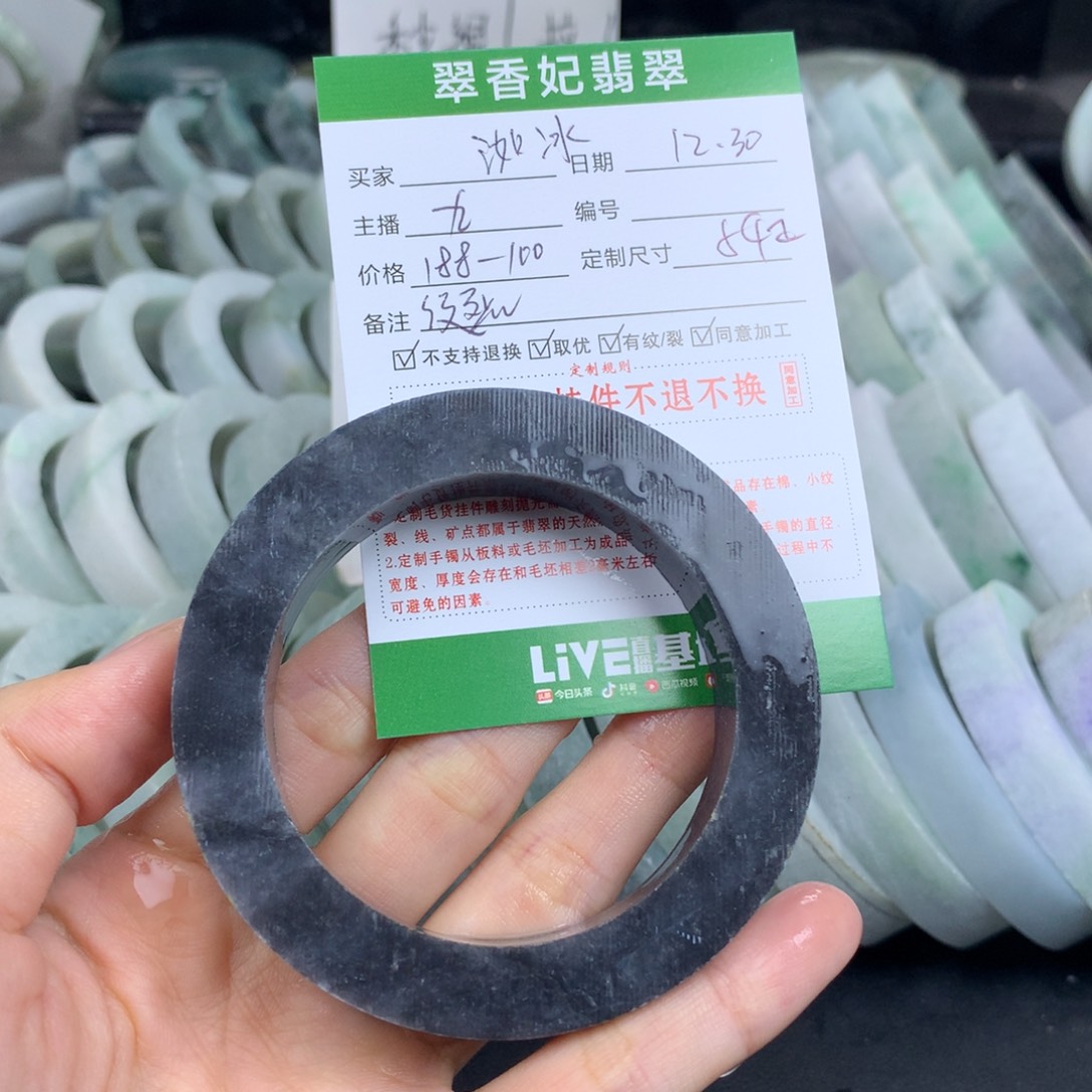 淡***冰定制翡翠未镶嵌翡翠手镯定制