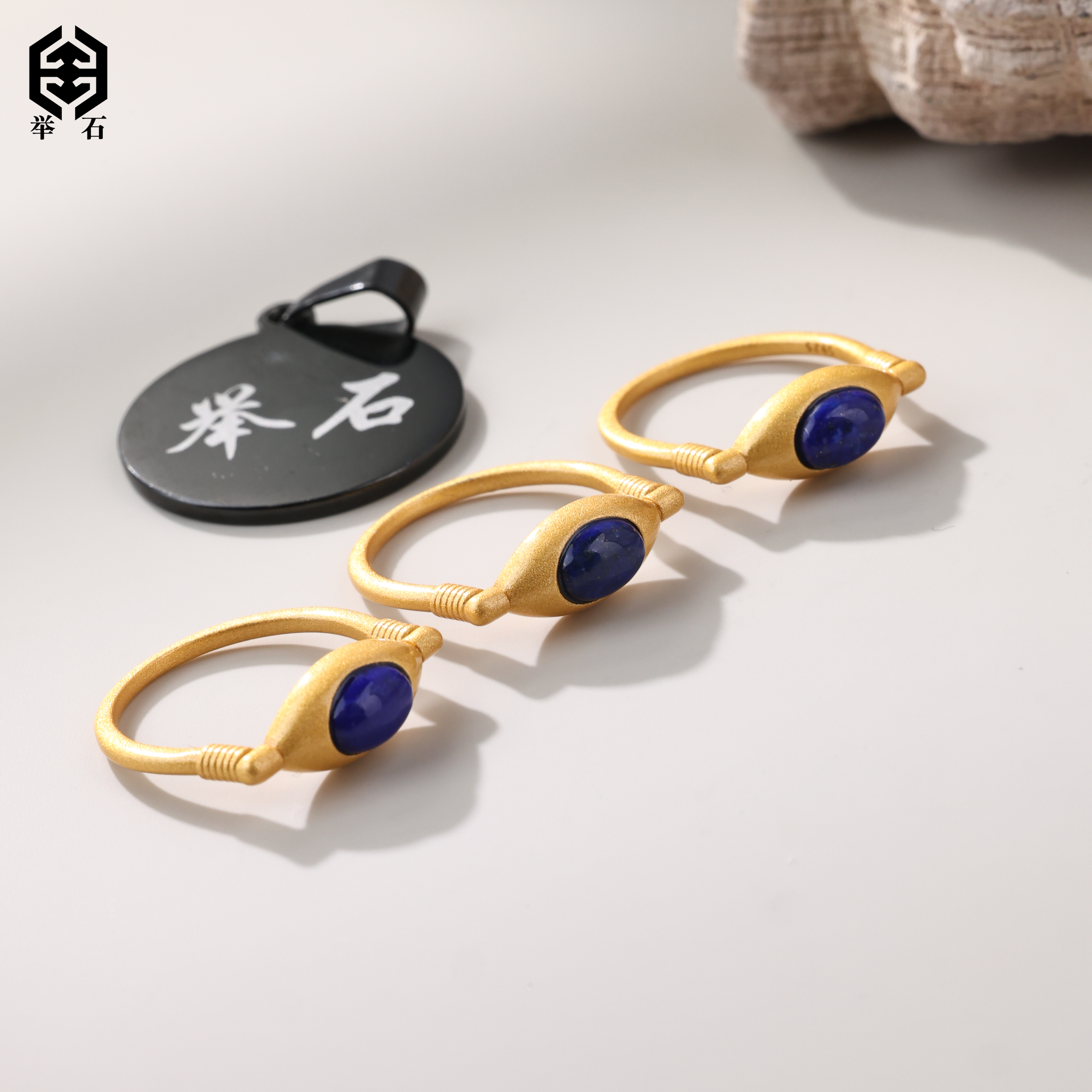 【举石精选】X09-1233-16907青金石戒指（一件/多样性发）O