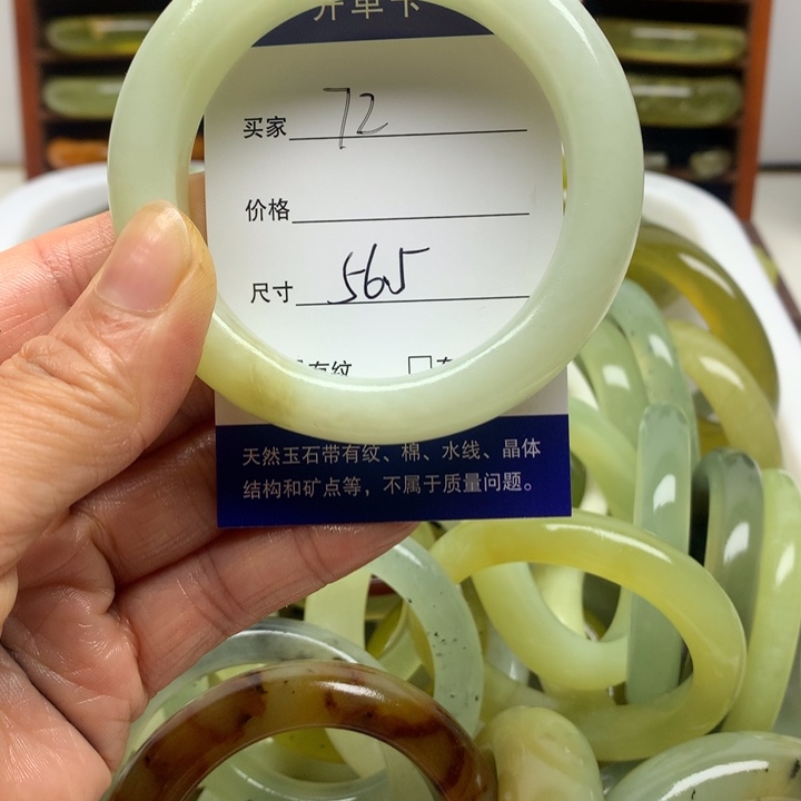 未镶嵌蛇纹石玉手镯
