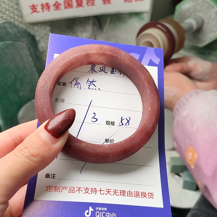石英质玉手镯未镶嵌偶*定制