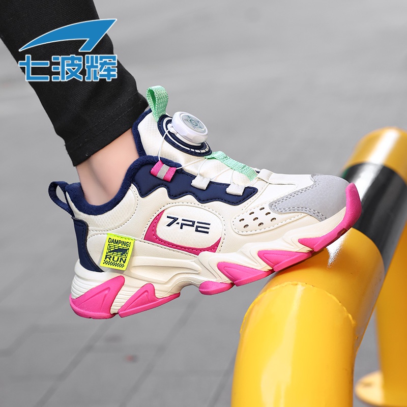 七波辉女孩童鞋跑鞋冬季儿童加厚二棉皮面防滑户外女童休闲运动鞋