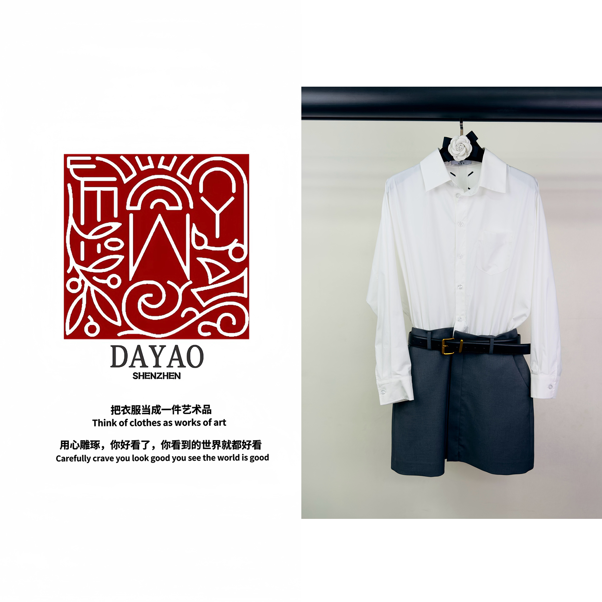 「DAYAO」时尚高级名媛休闲百搭拼接连衣裙轻奢高端女装WYA24809