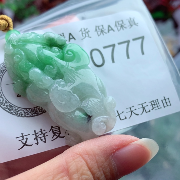 翡翠未镶嵌吊坠(不含链)