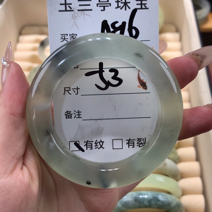 未镶嵌蛇纹石玉手镯琳*7